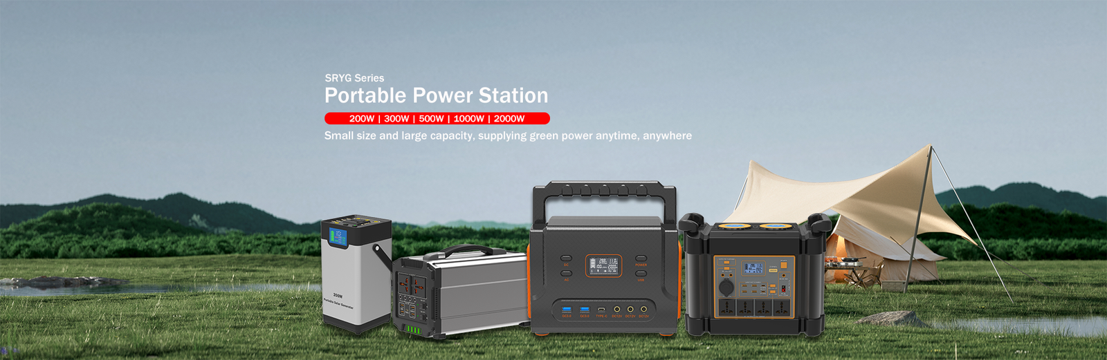 Portablepowerstation